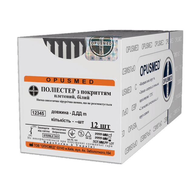 Відрізки нитки Поліестер плет. з покр. білий 5/0(1) 1,0м*10, без голки